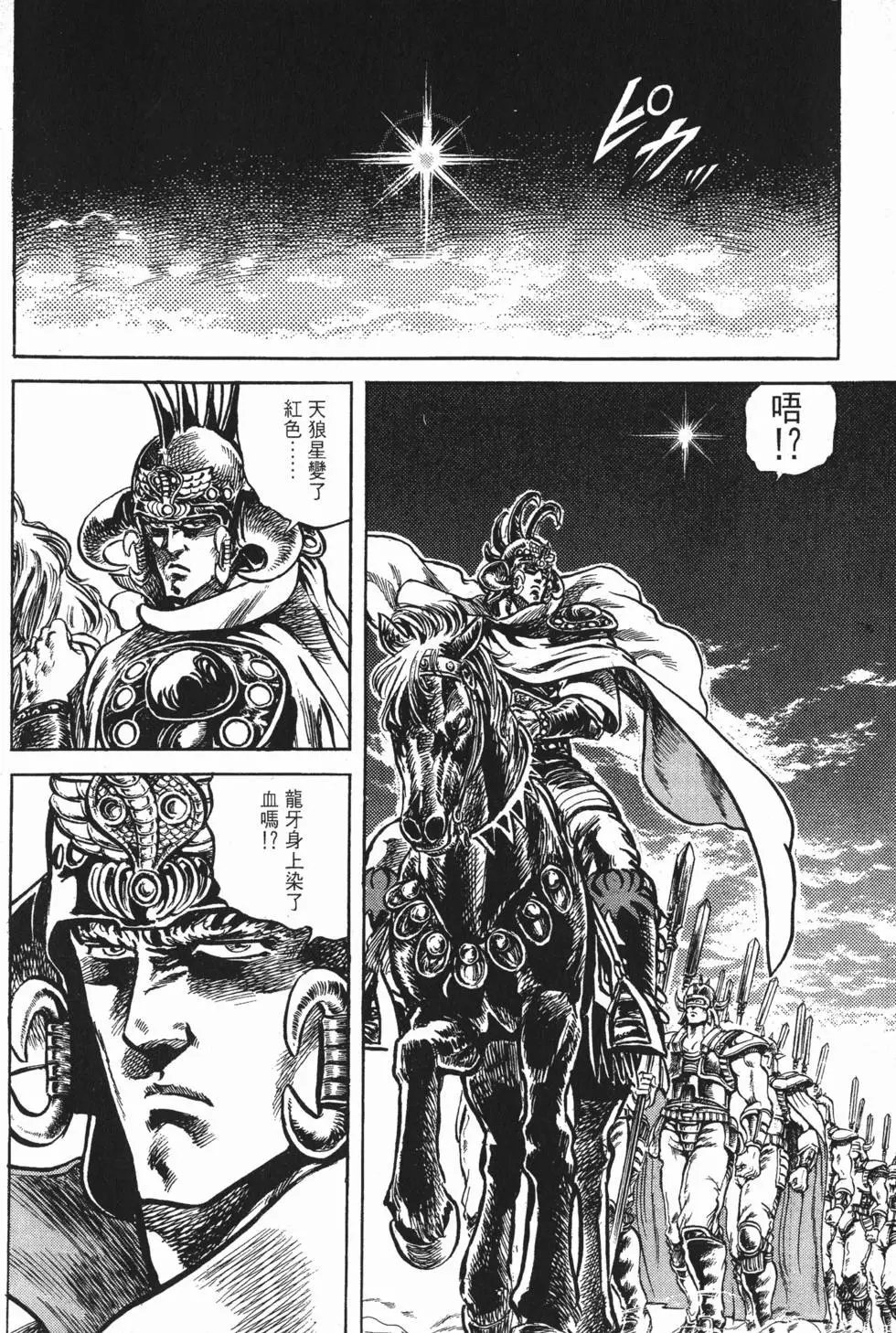第013卷