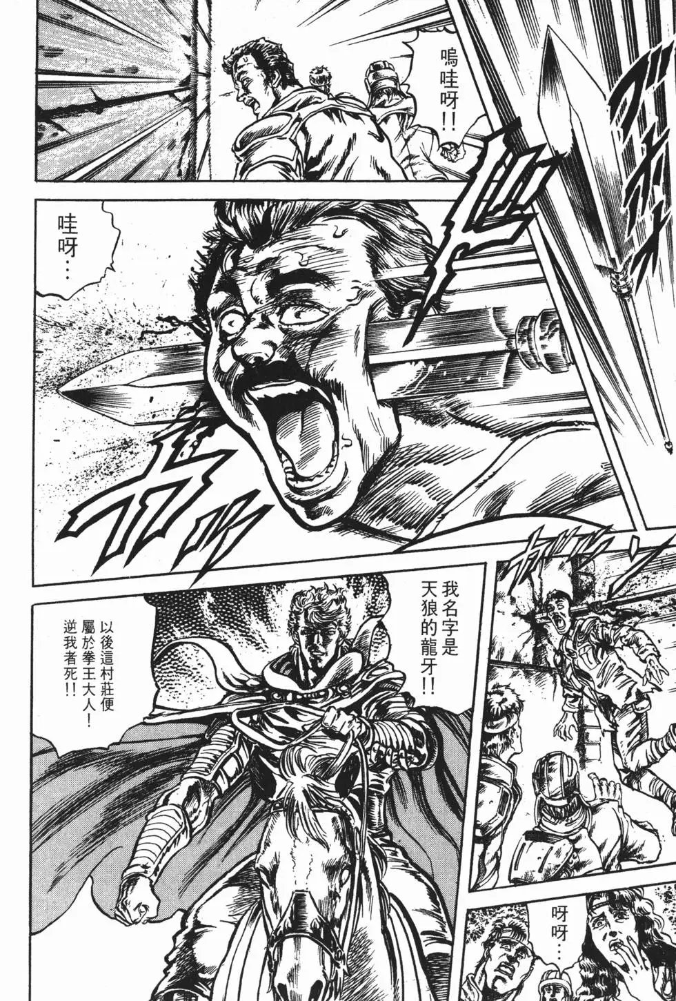 第013卷