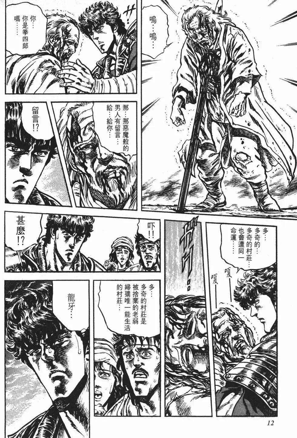 第013卷