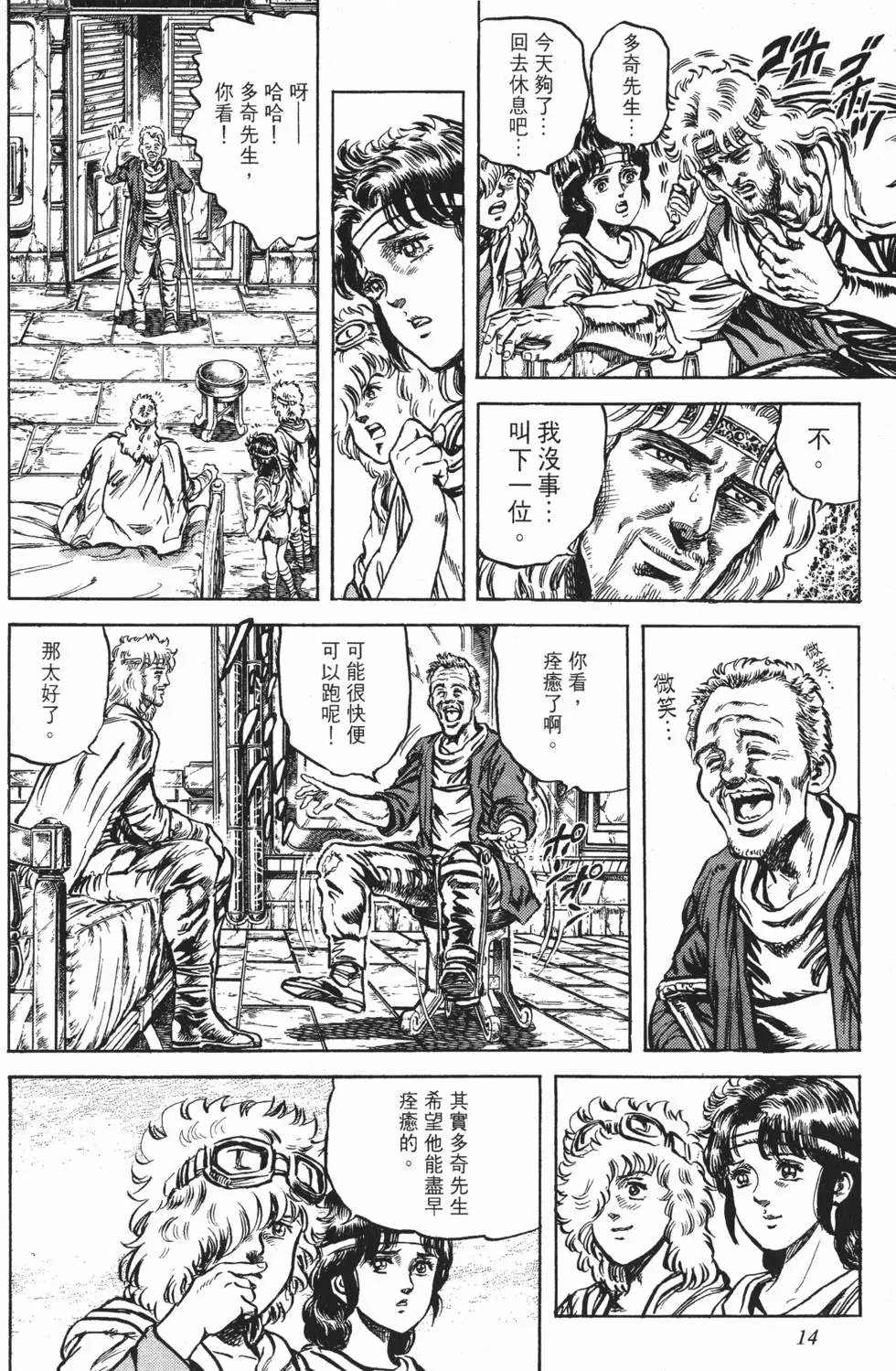 第013卷