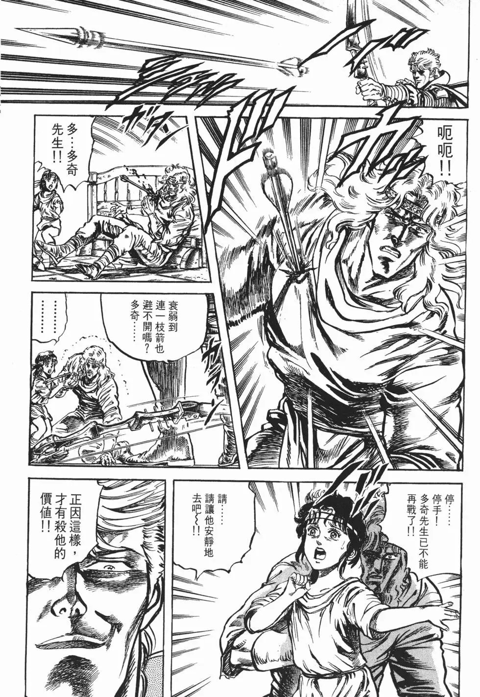 第013卷