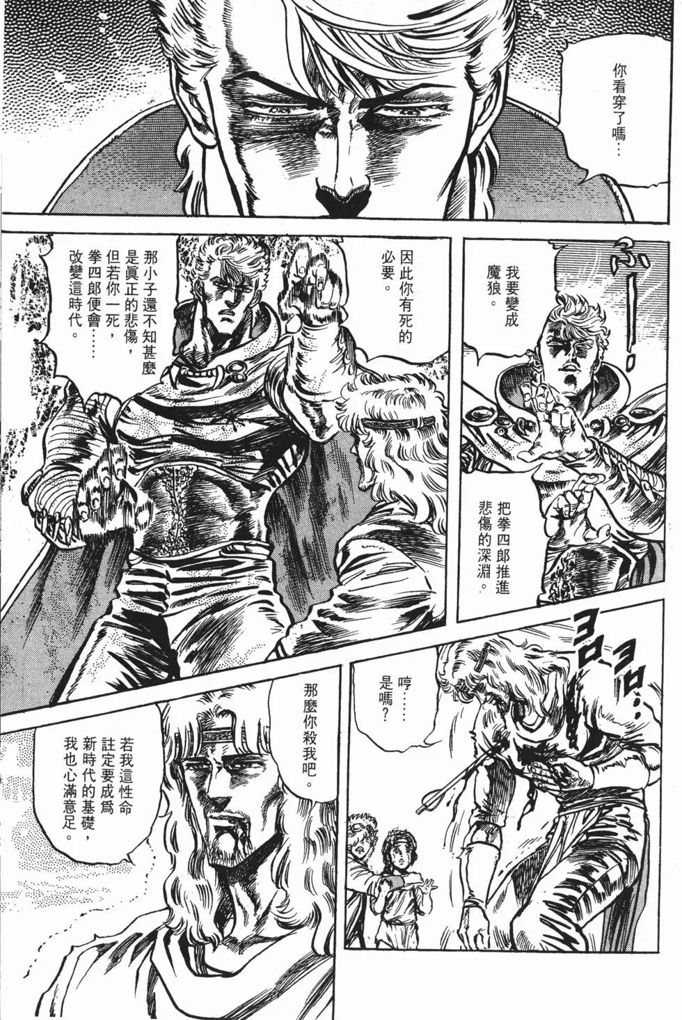 第013卷