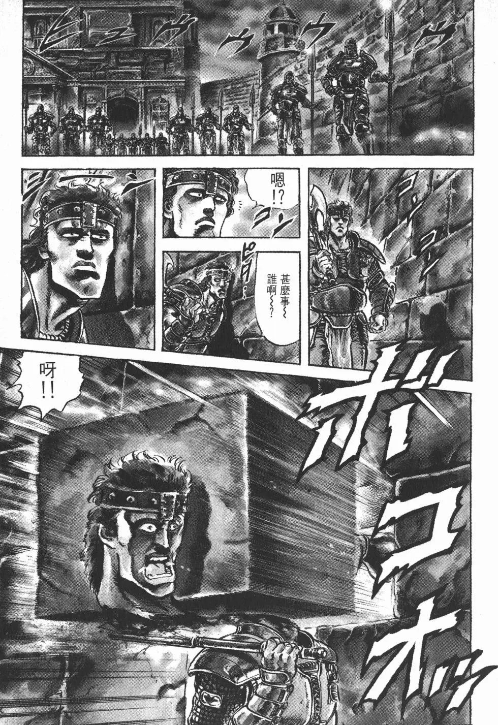 第013卷