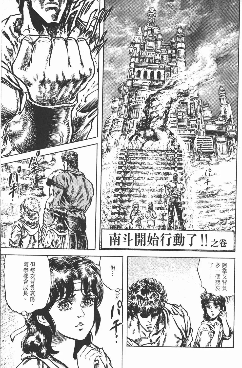 第013卷
