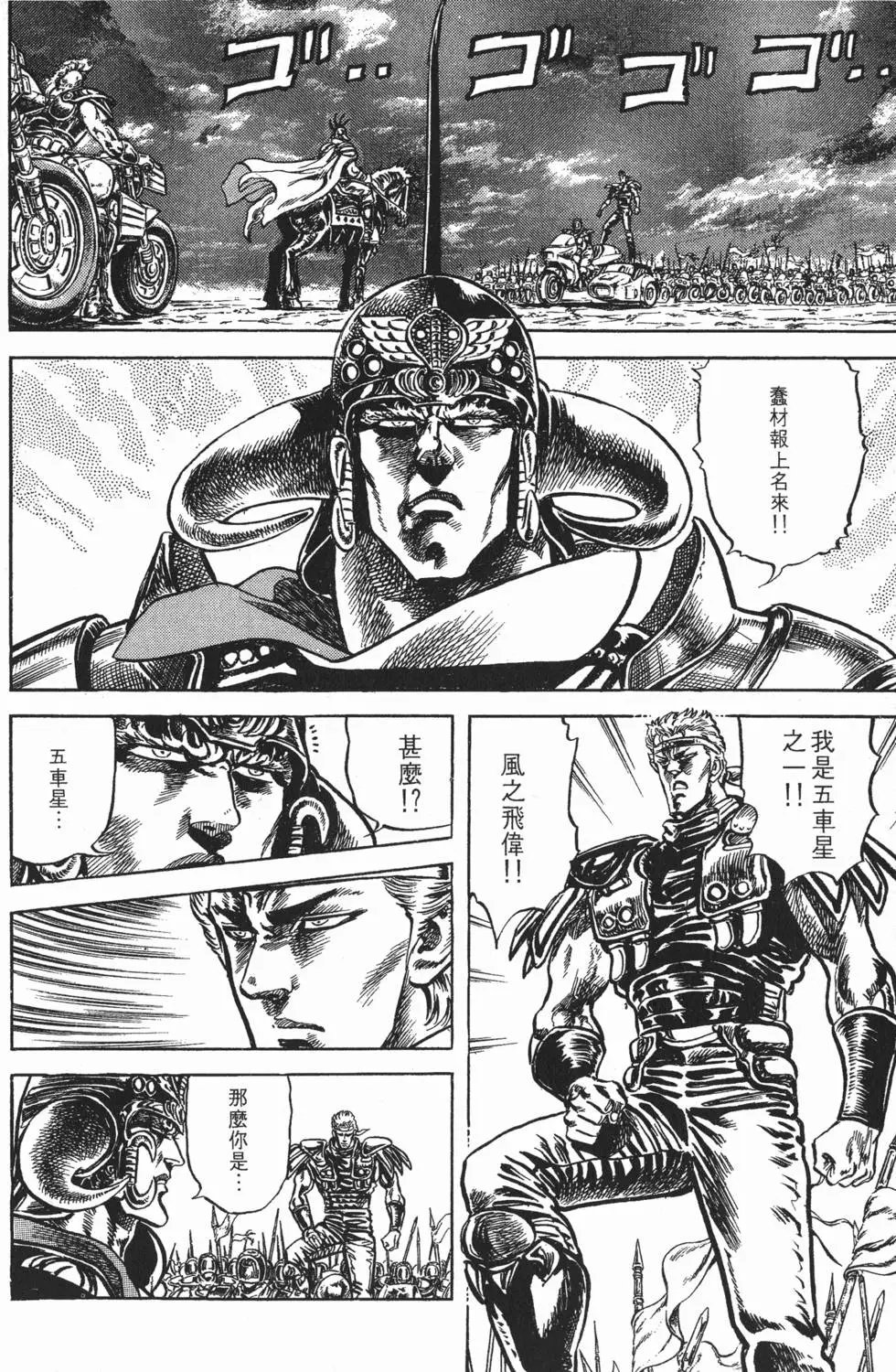 第013卷