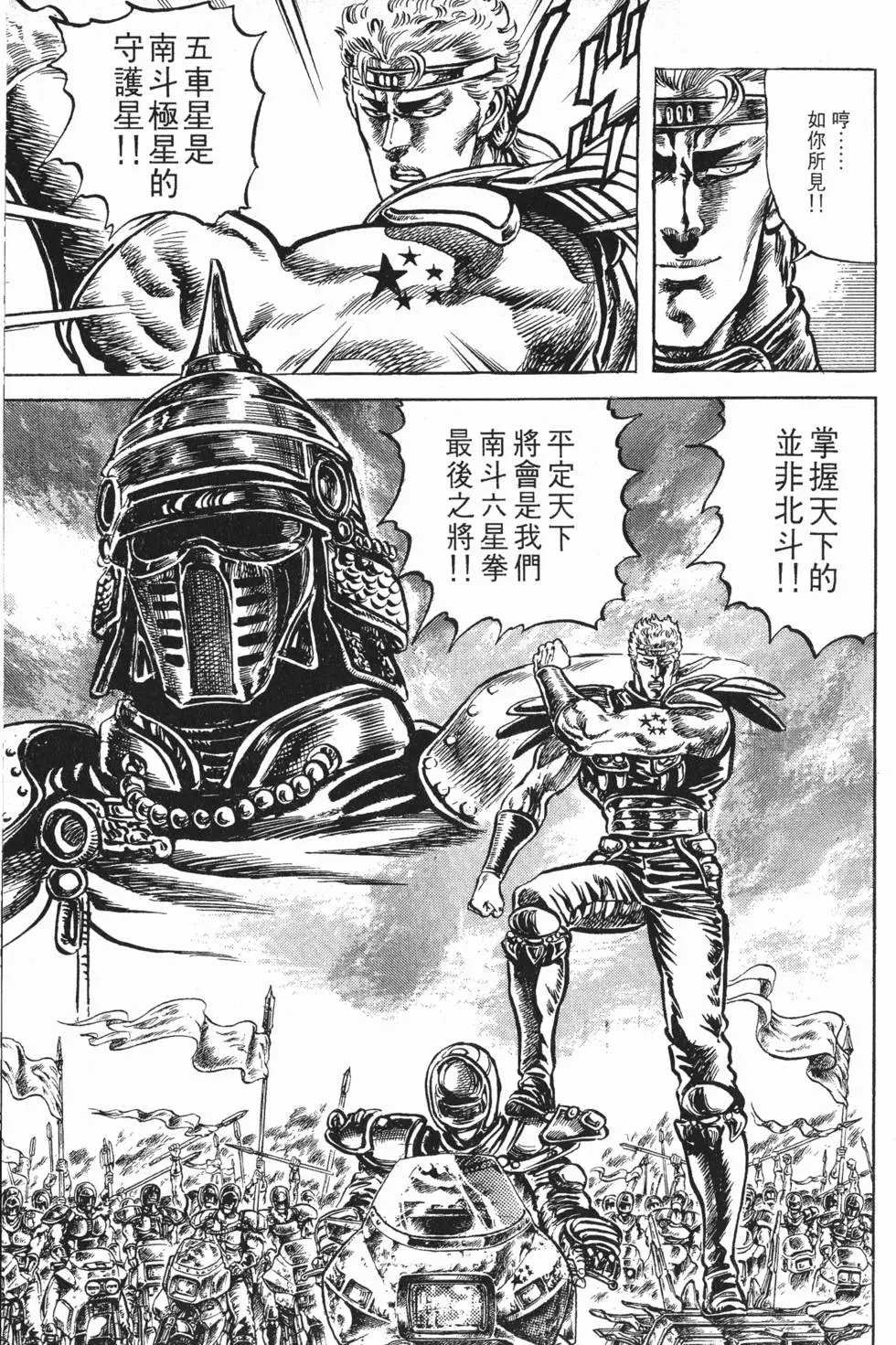第013卷