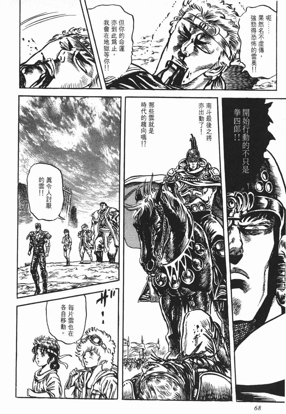 第013卷