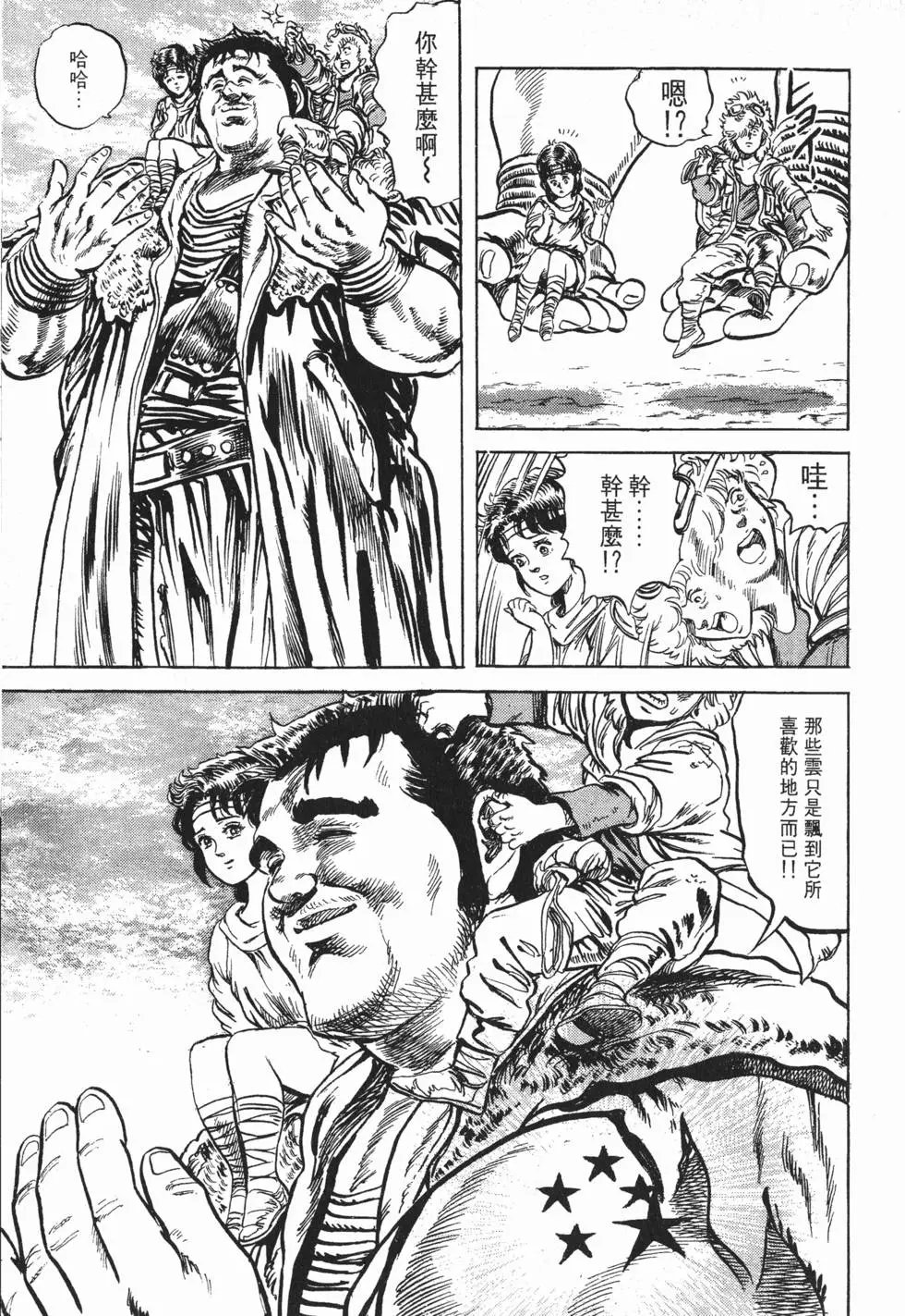 第013卷