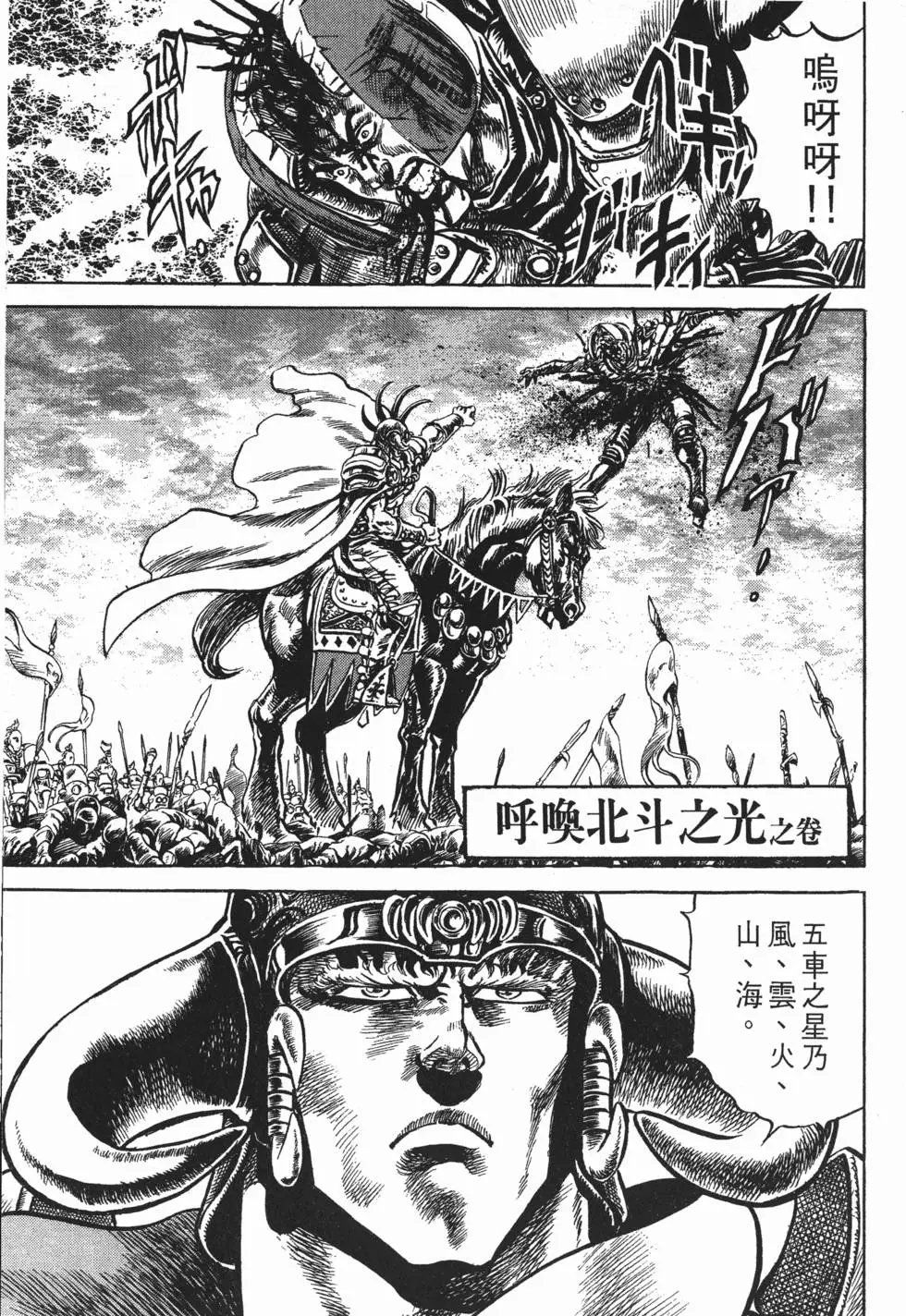 第013卷
