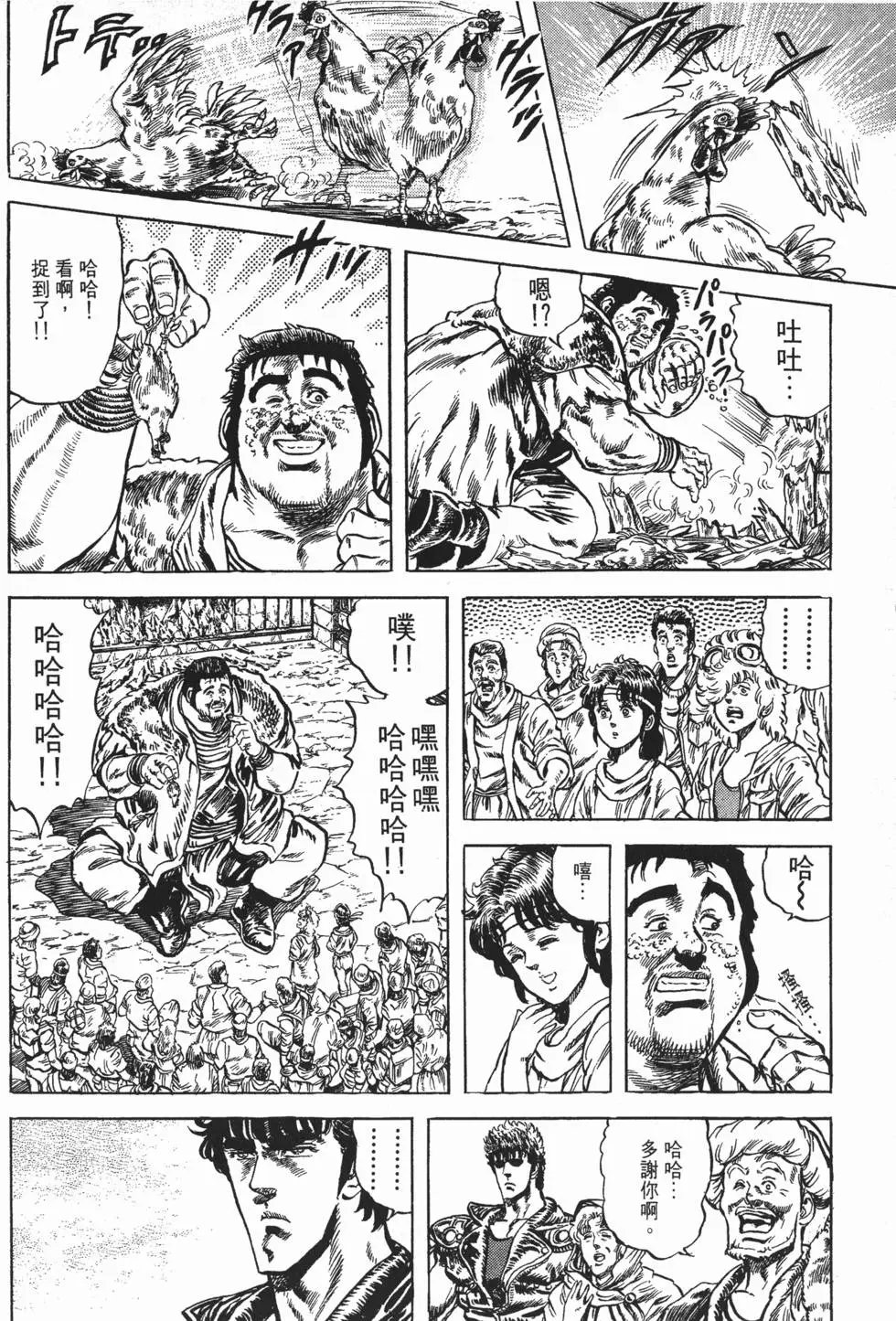 第013卷