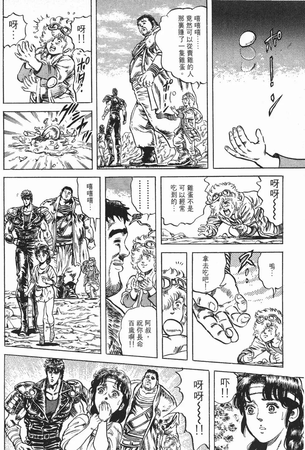 第013卷