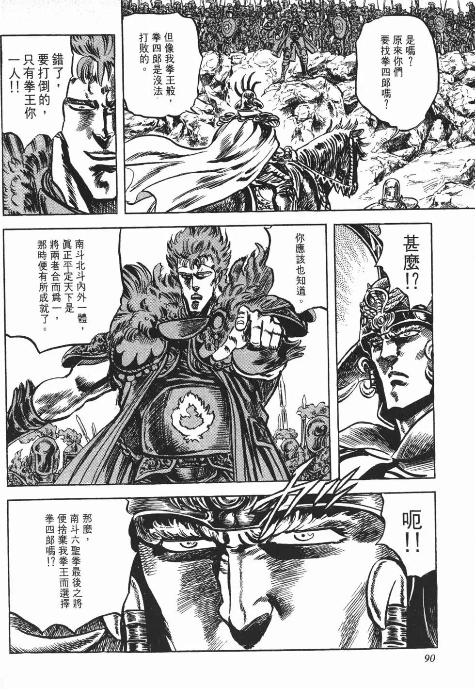 第013卷