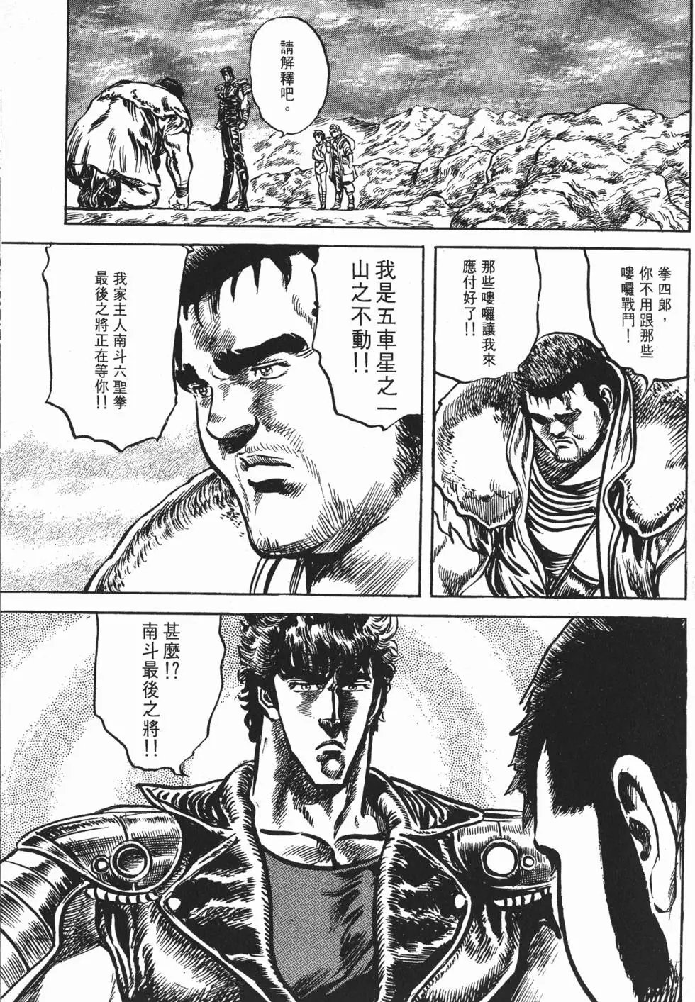 第013卷