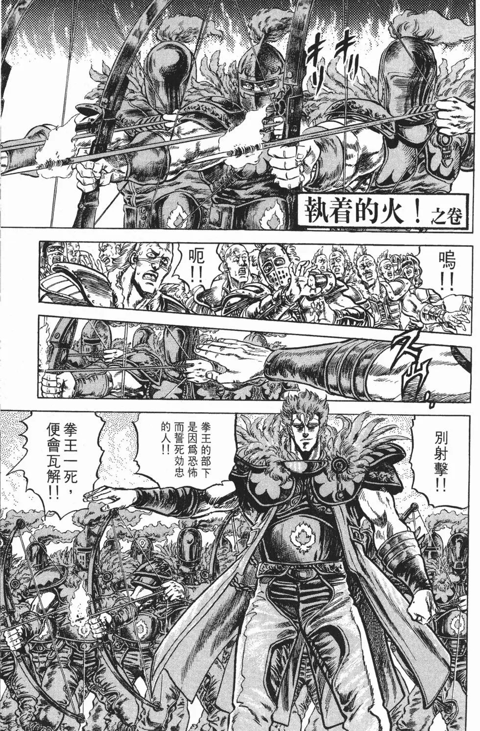 第013卷