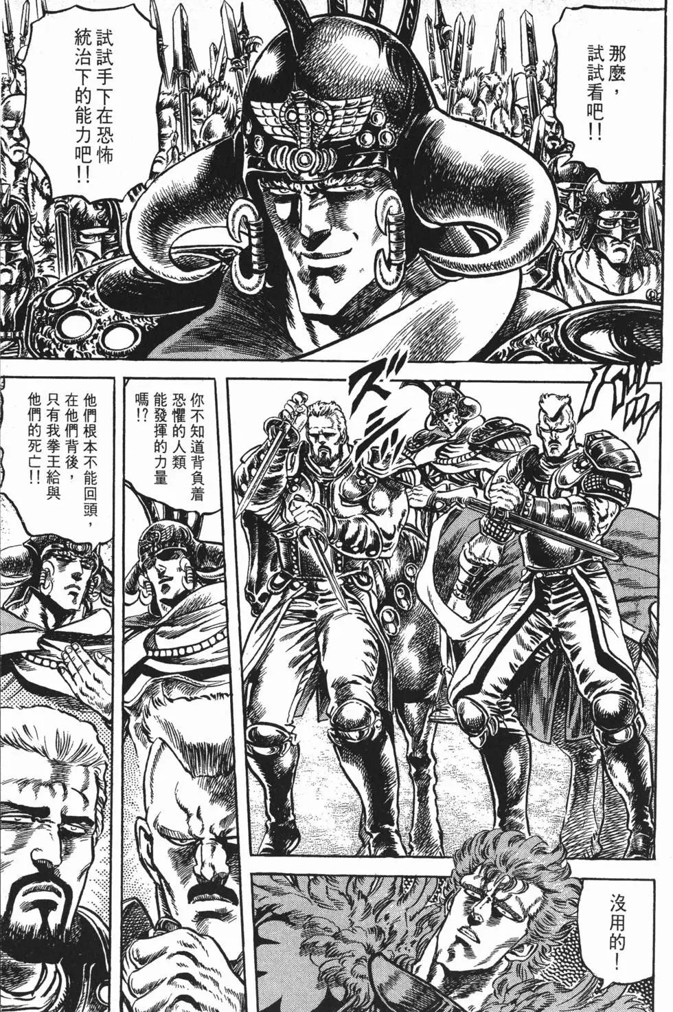 第013卷