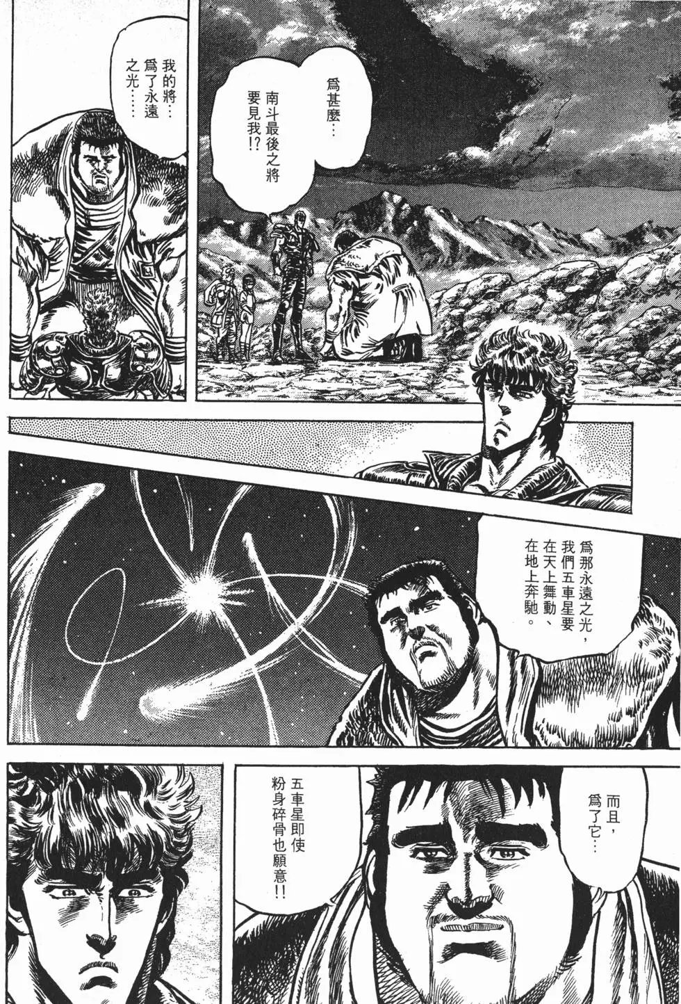 第013卷
