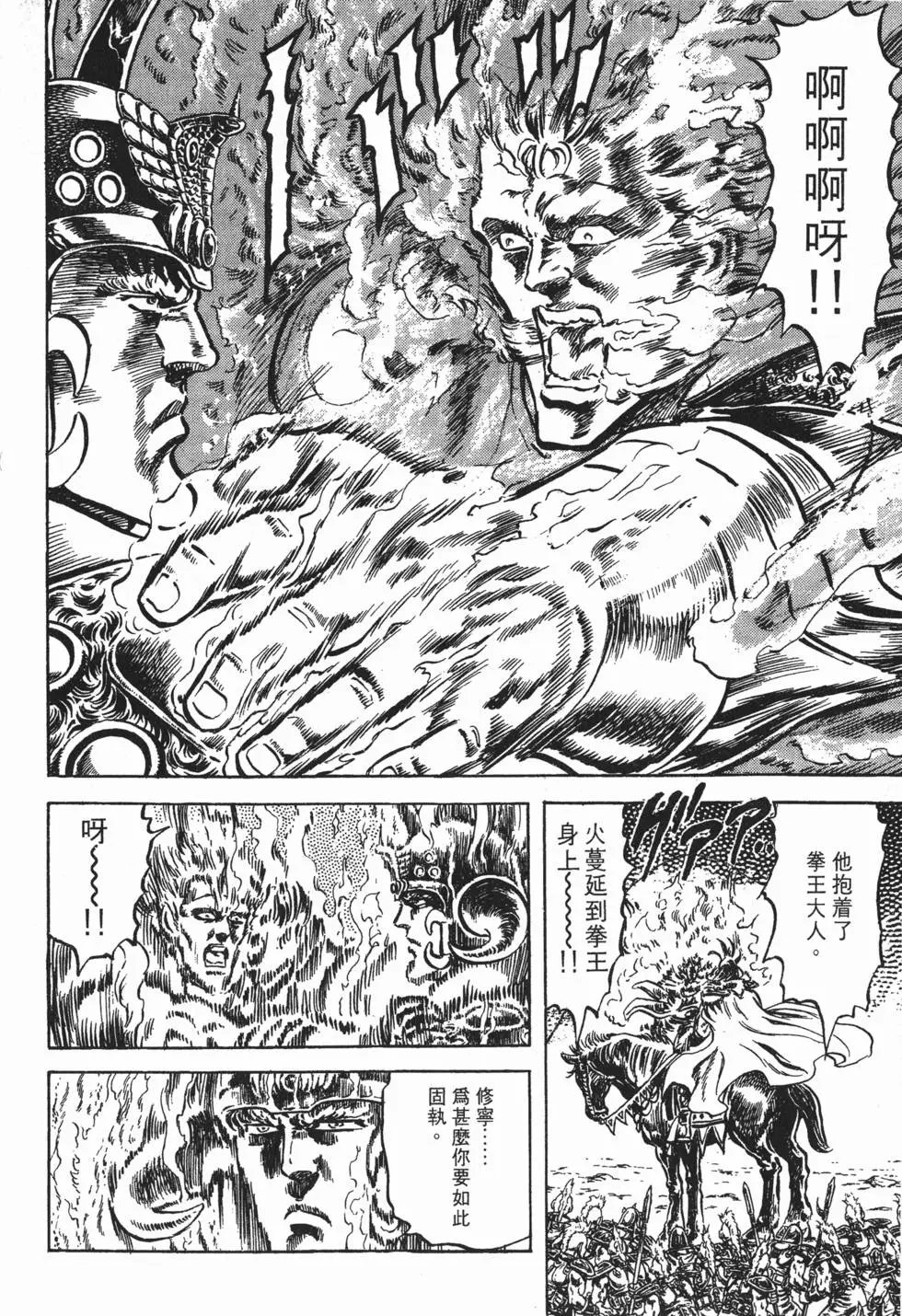 第013卷