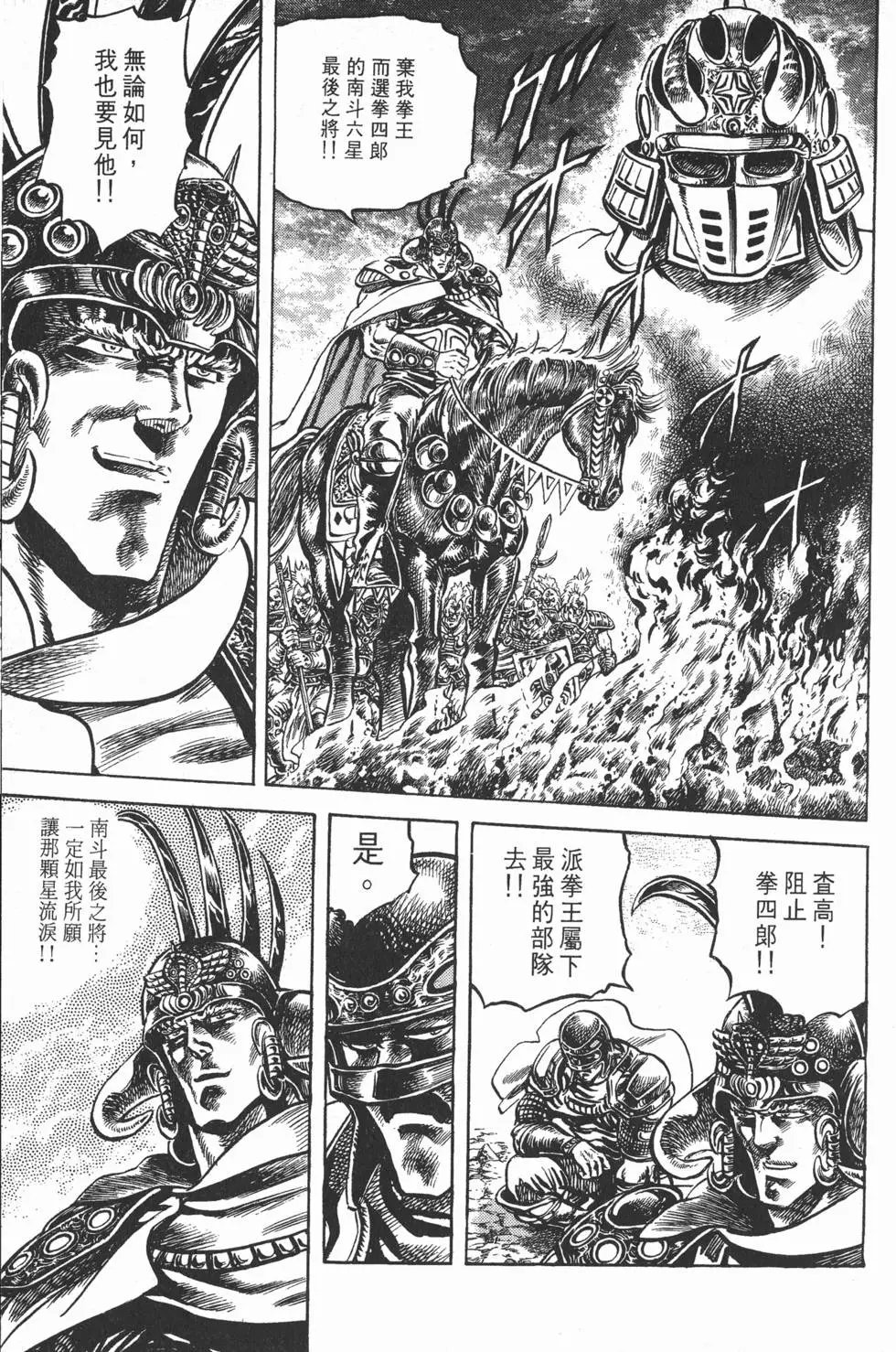 第013卷