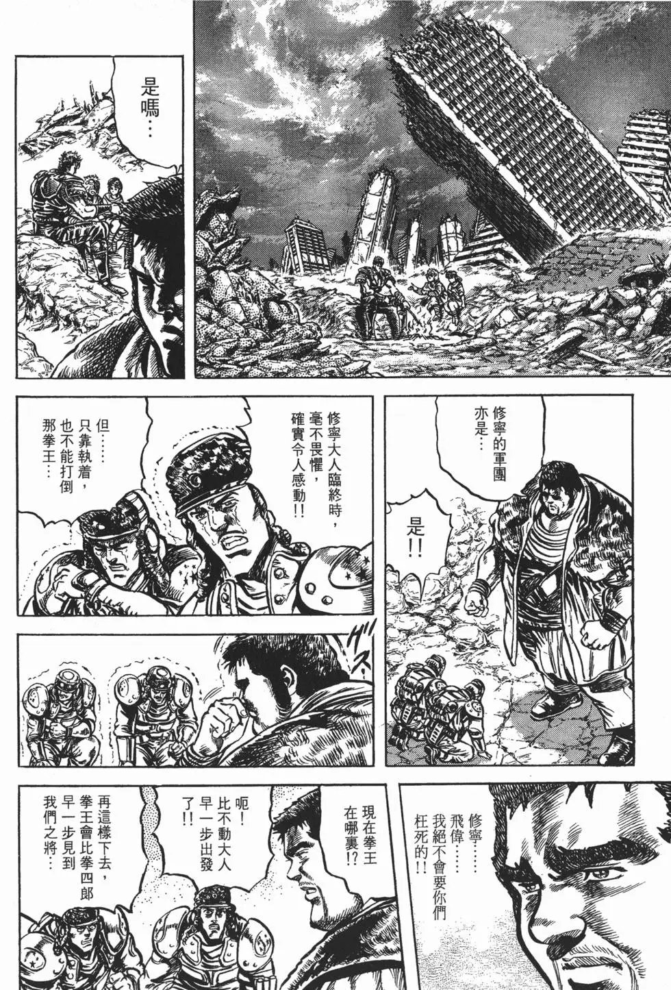 第013卷