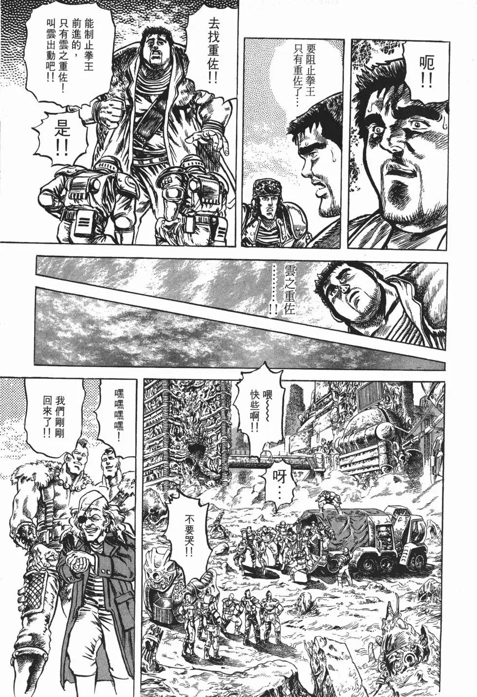 第013卷