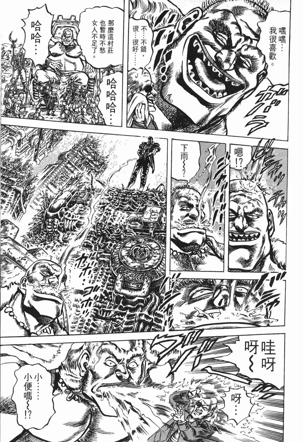 第013卷