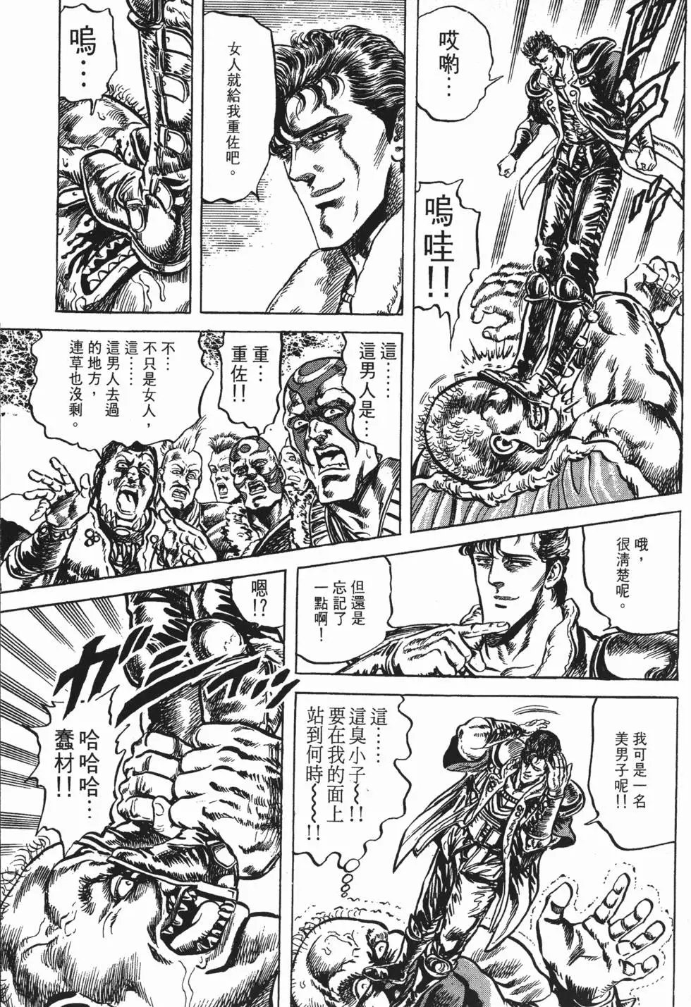 第013卷
