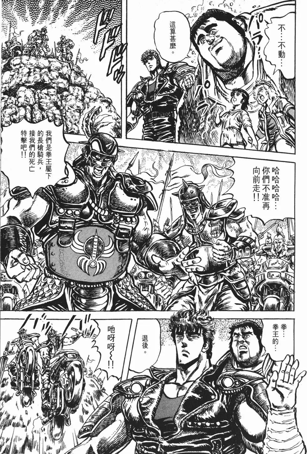 第013卷
