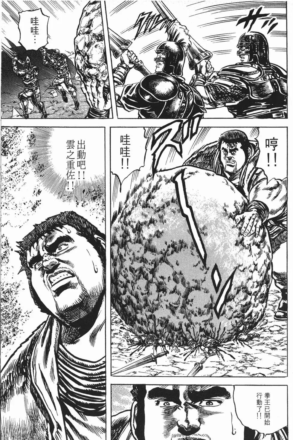 第013卷