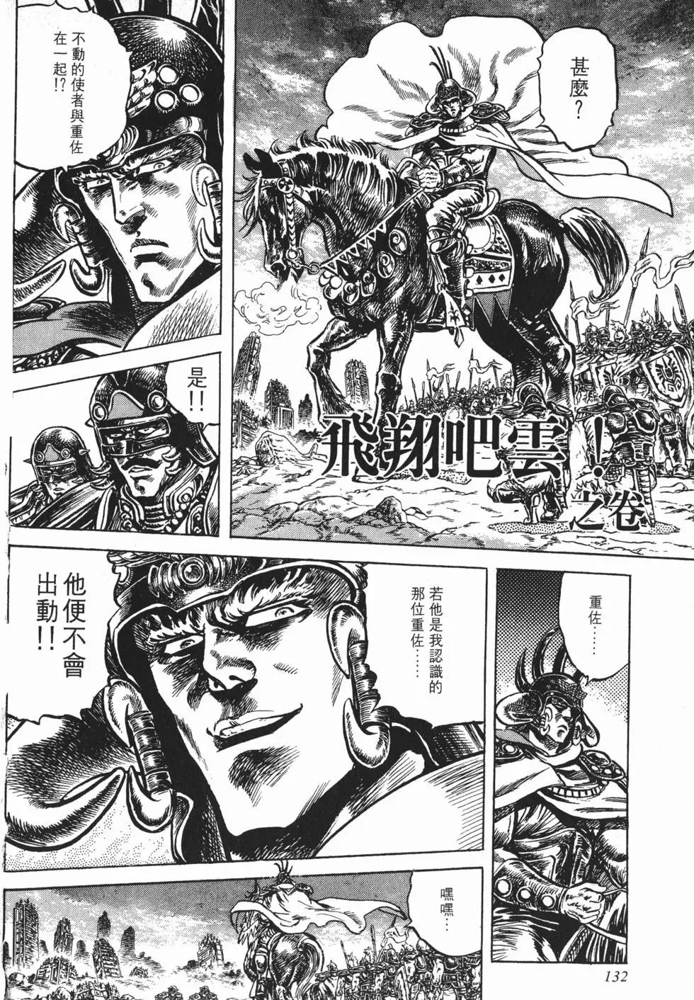 第013卷
