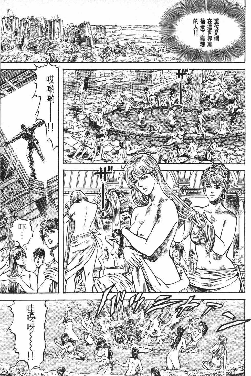 第013卷