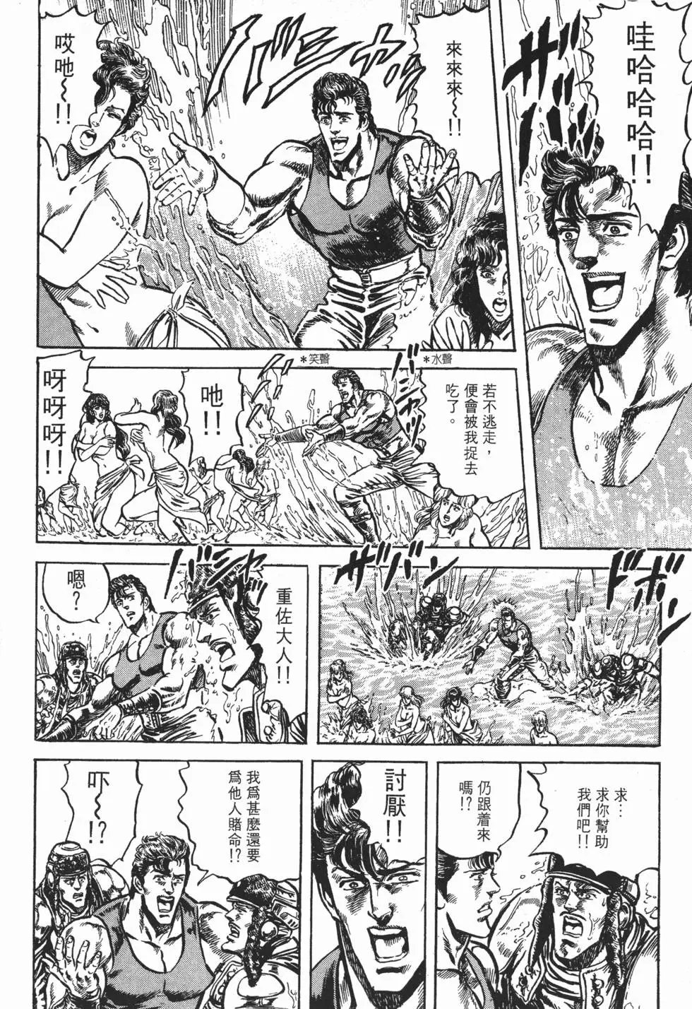 第013卷