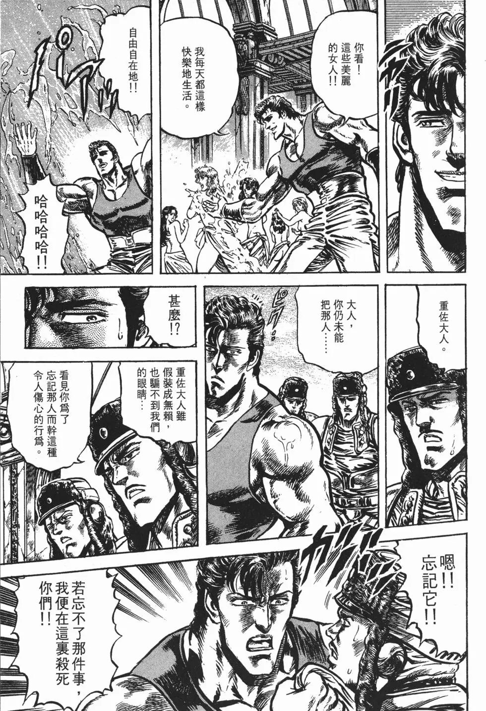 第013卷