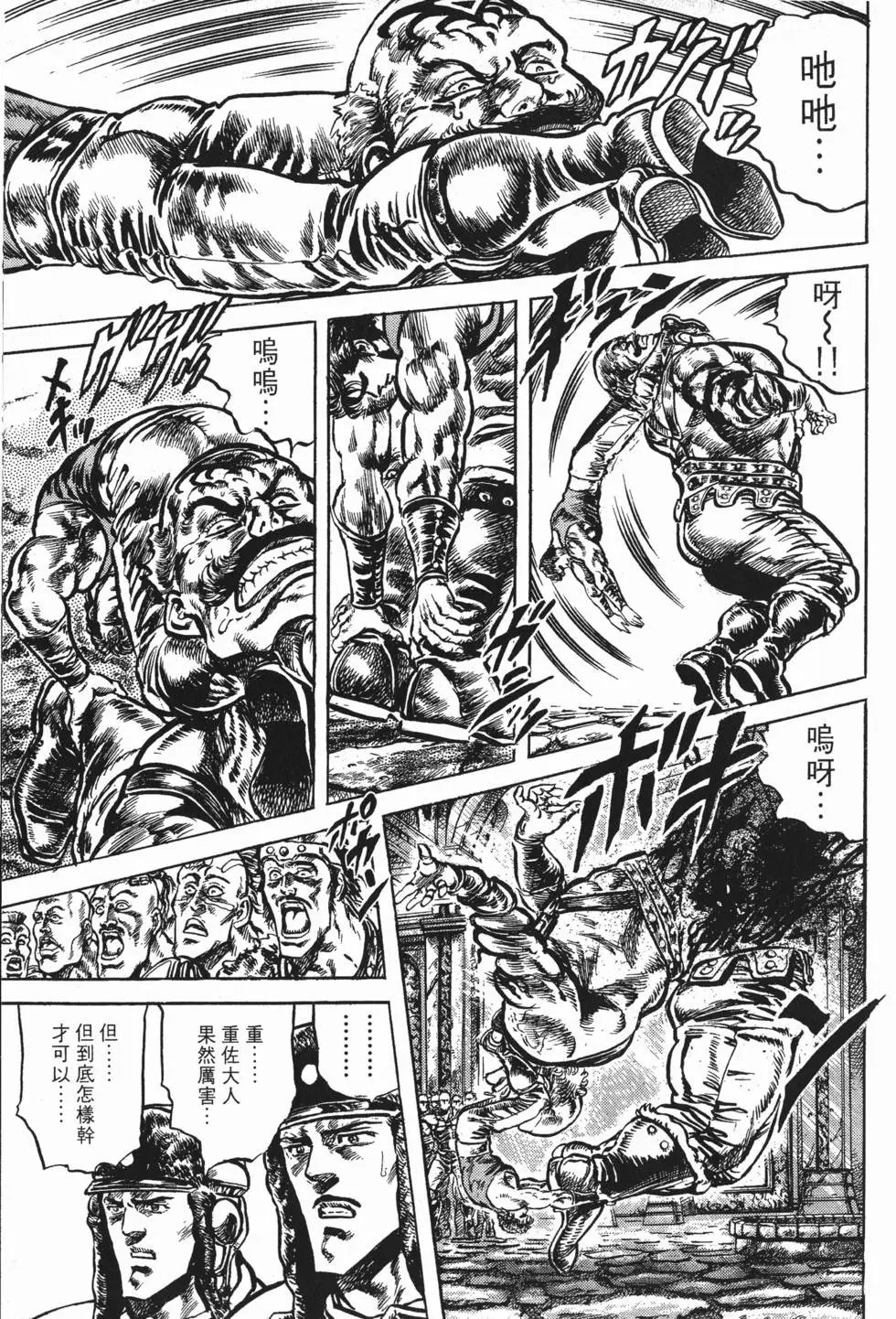第013卷