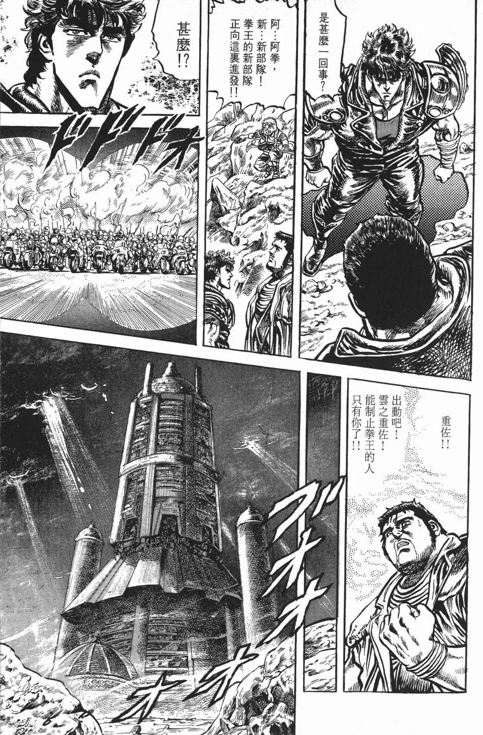 第013卷