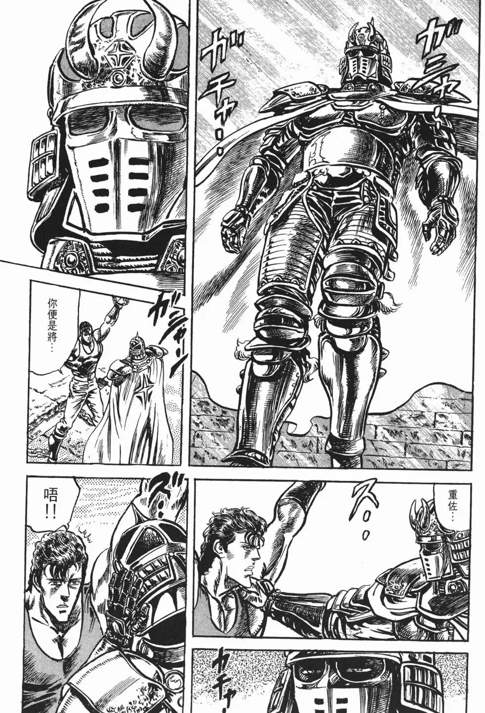 第013卷