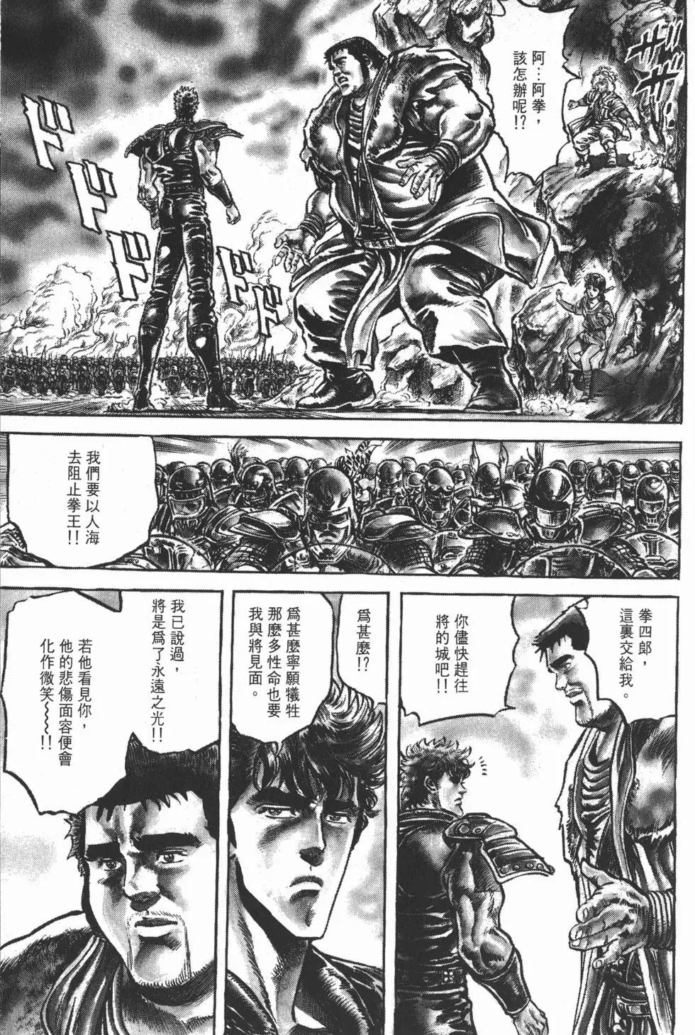 第013卷