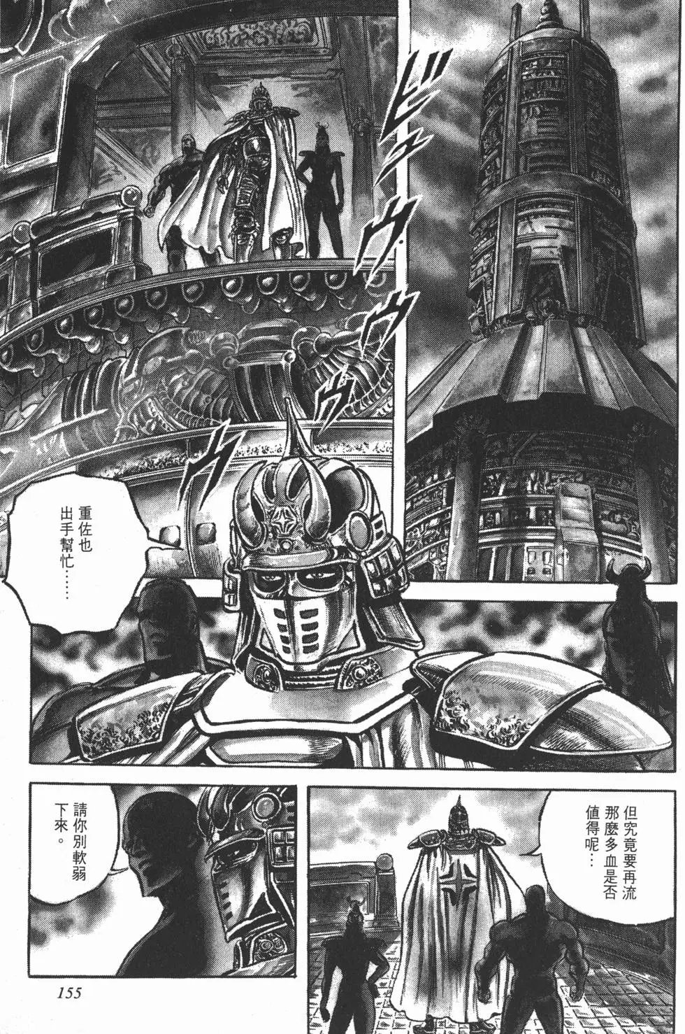 第013卷