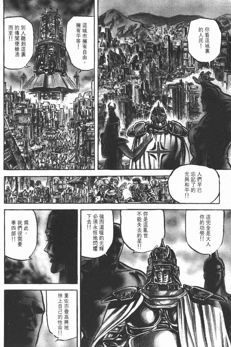 第013卷