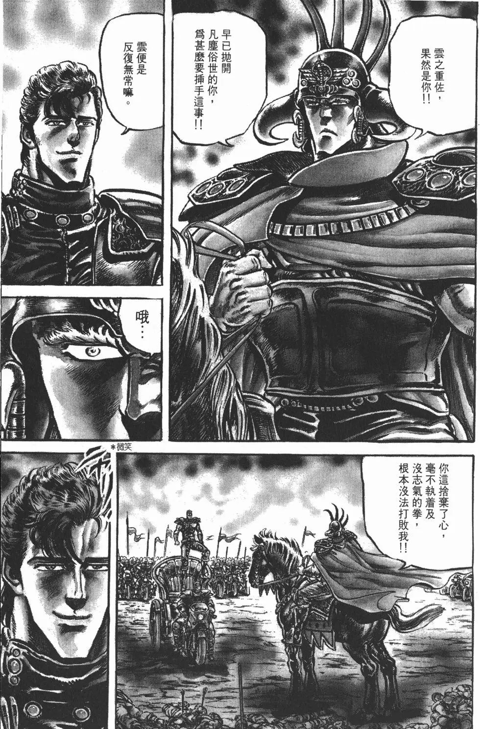 第013卷