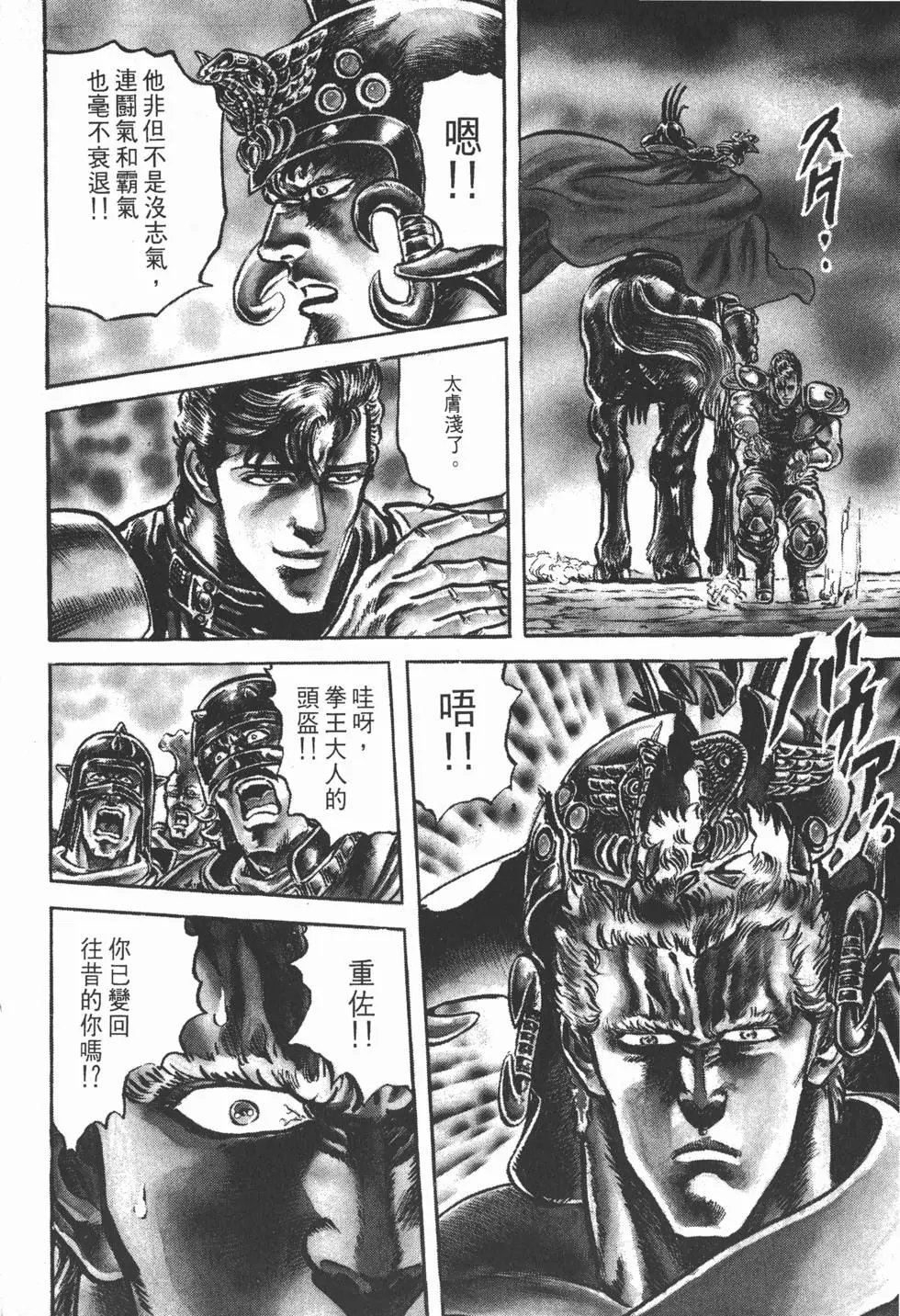 第013卷