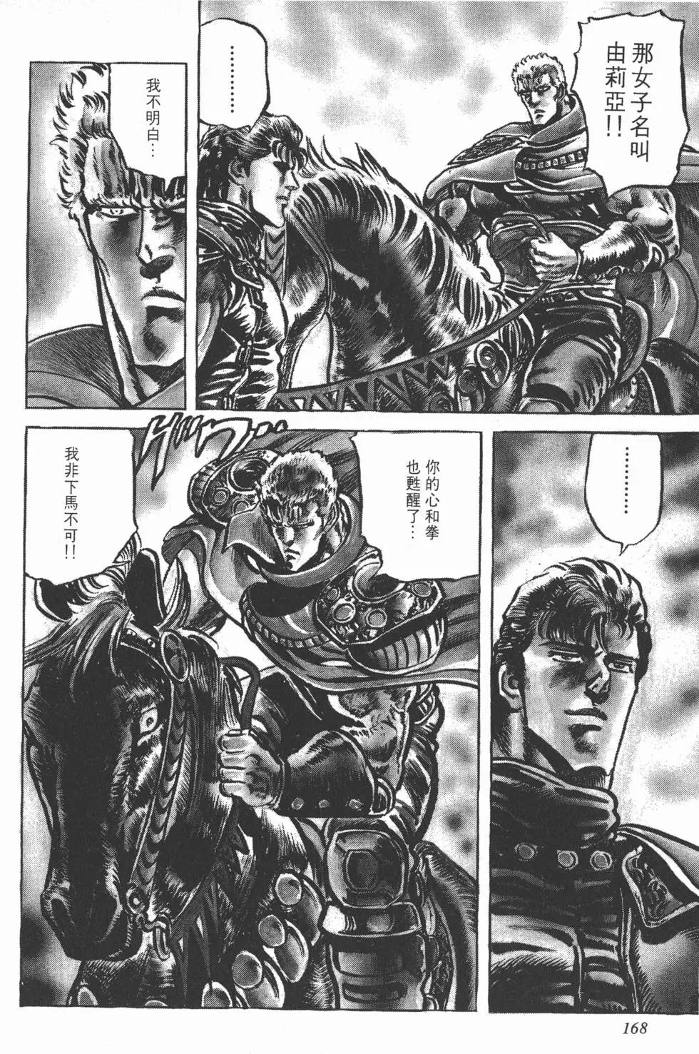 第013卷