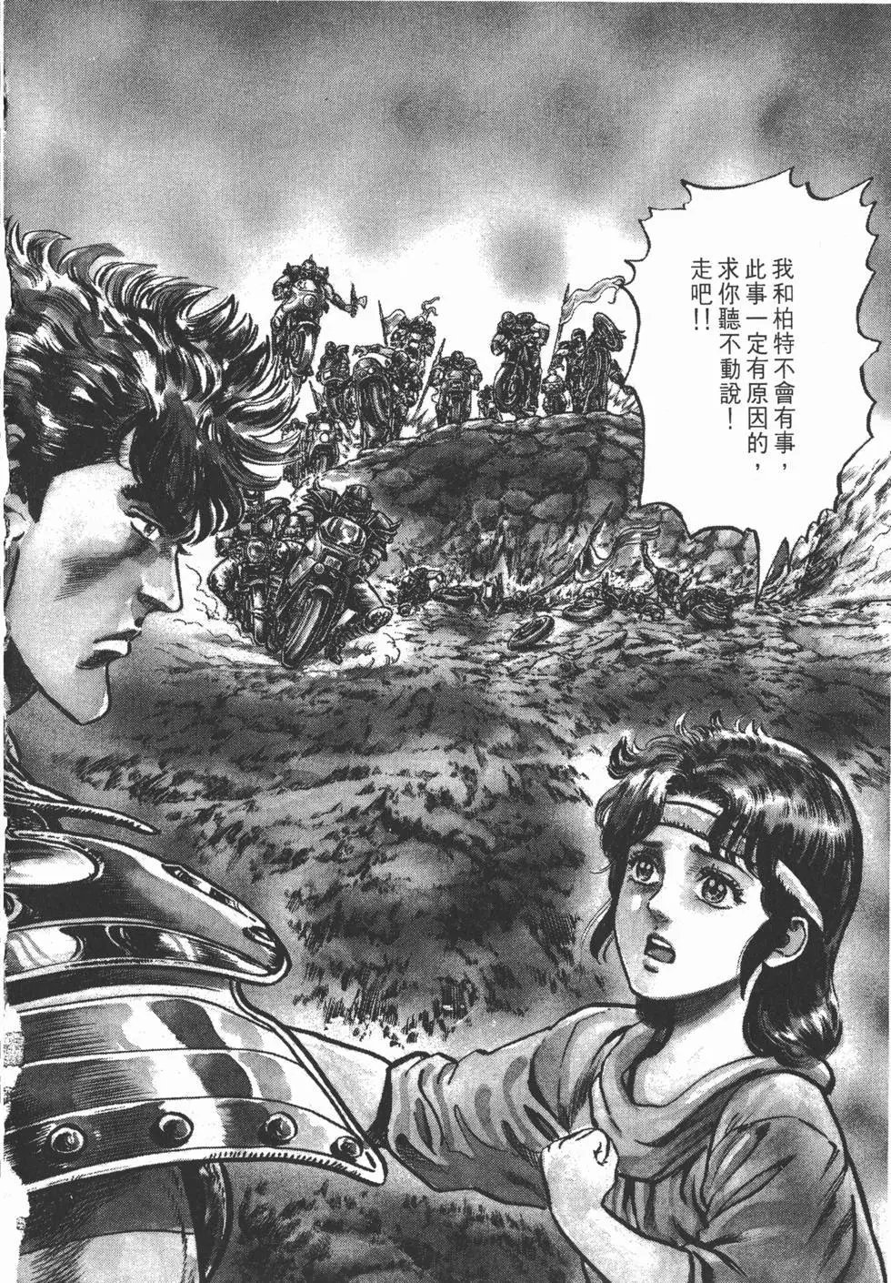 第013卷
