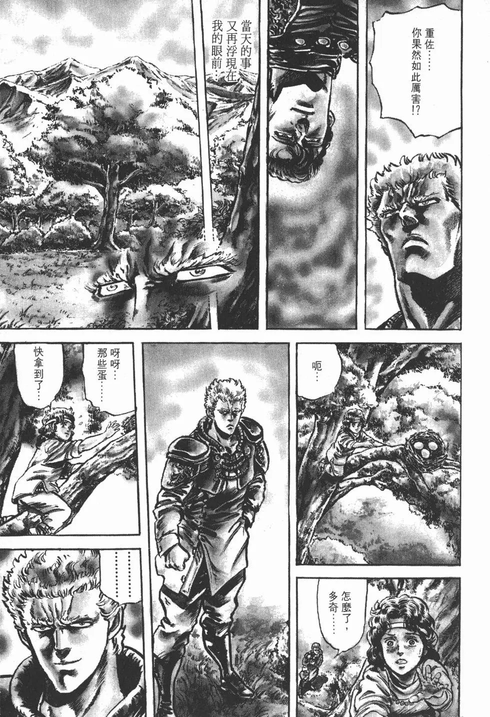 第013卷