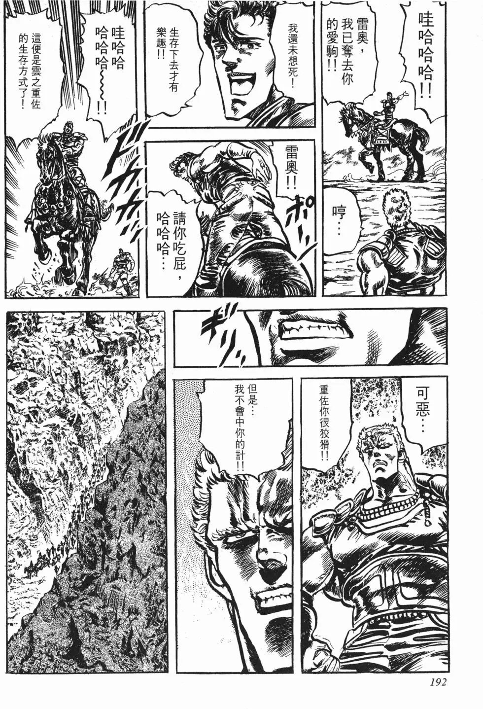 第013卷