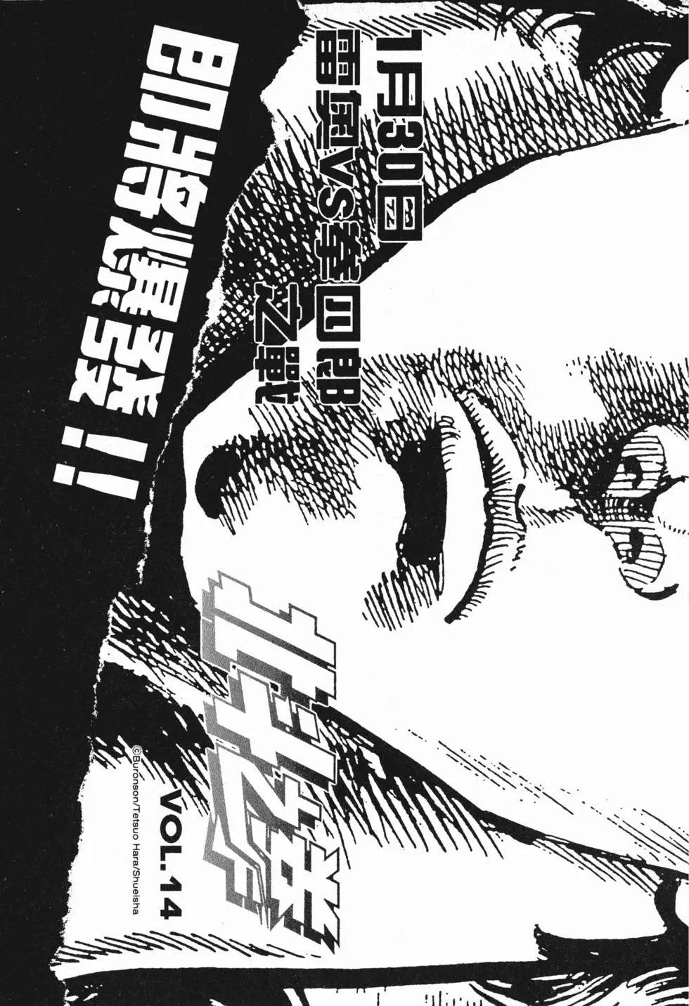 第013卷