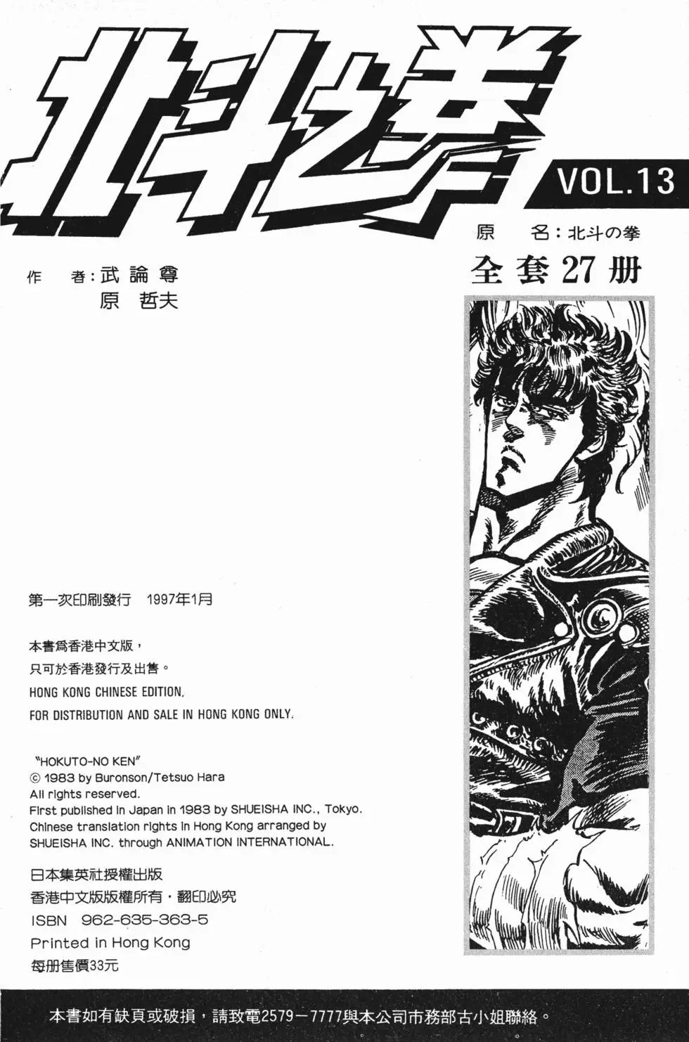 第013卷