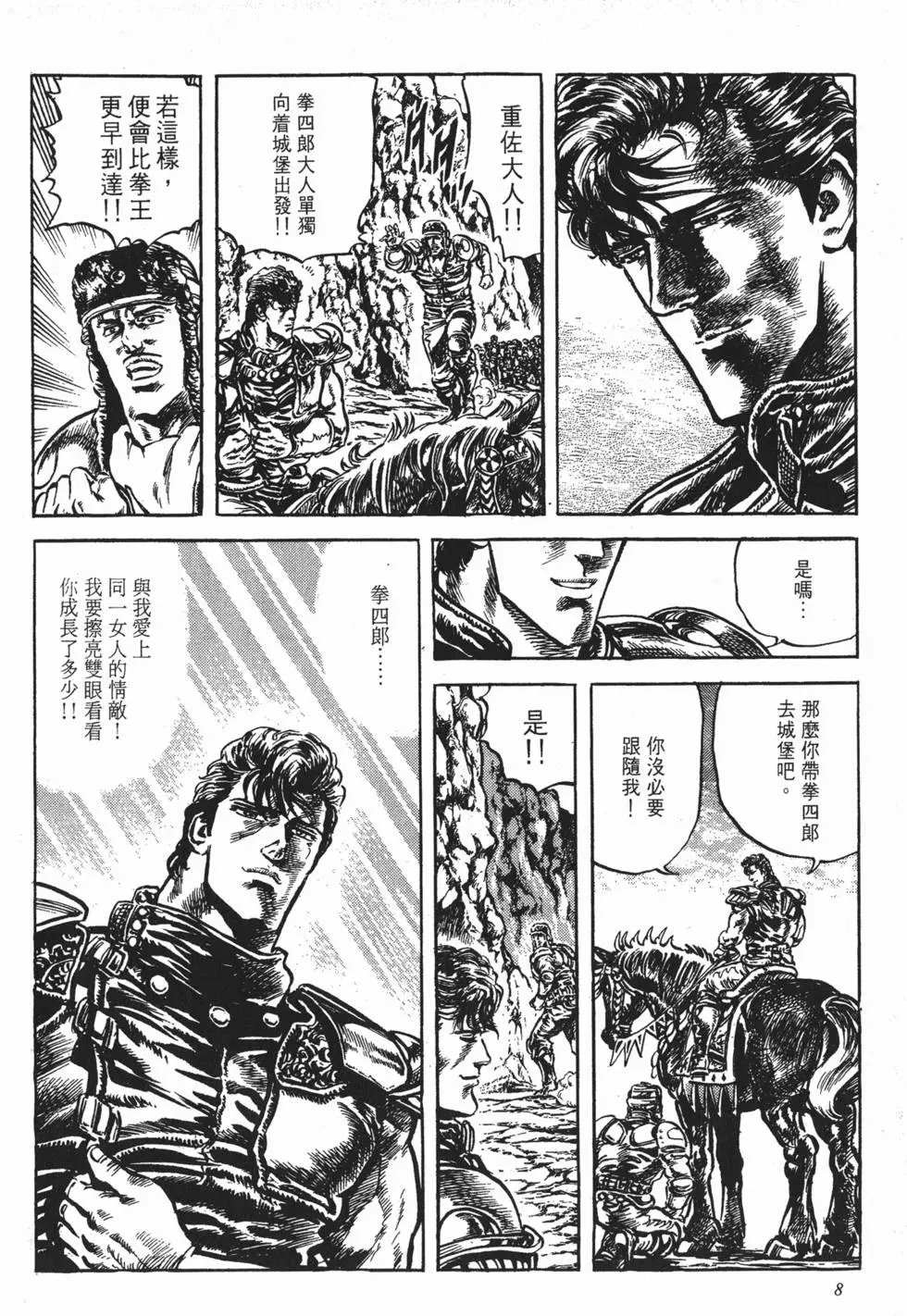 第014卷