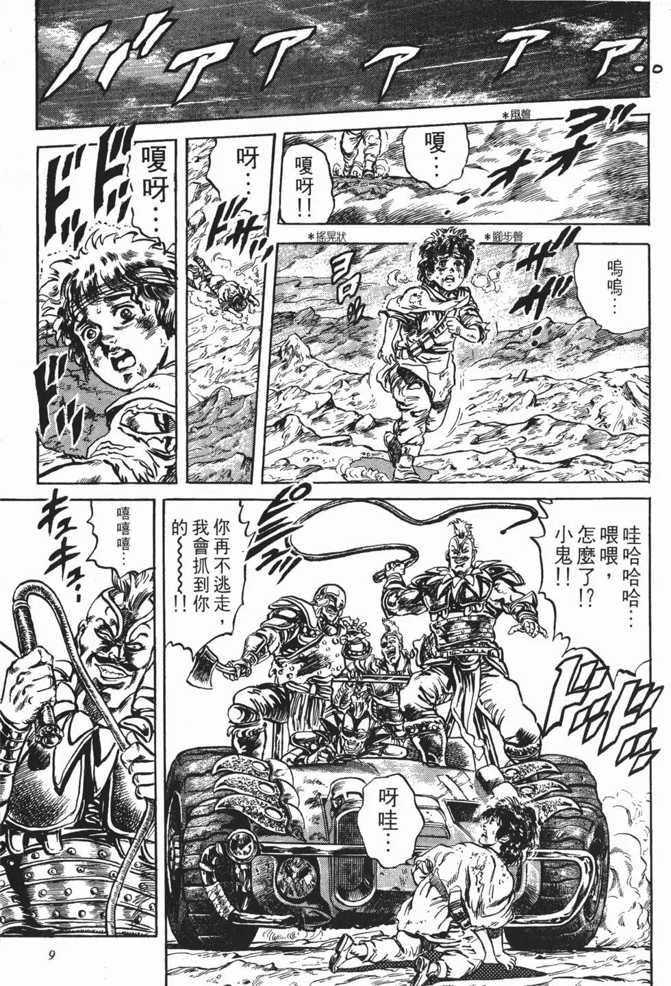 第014卷