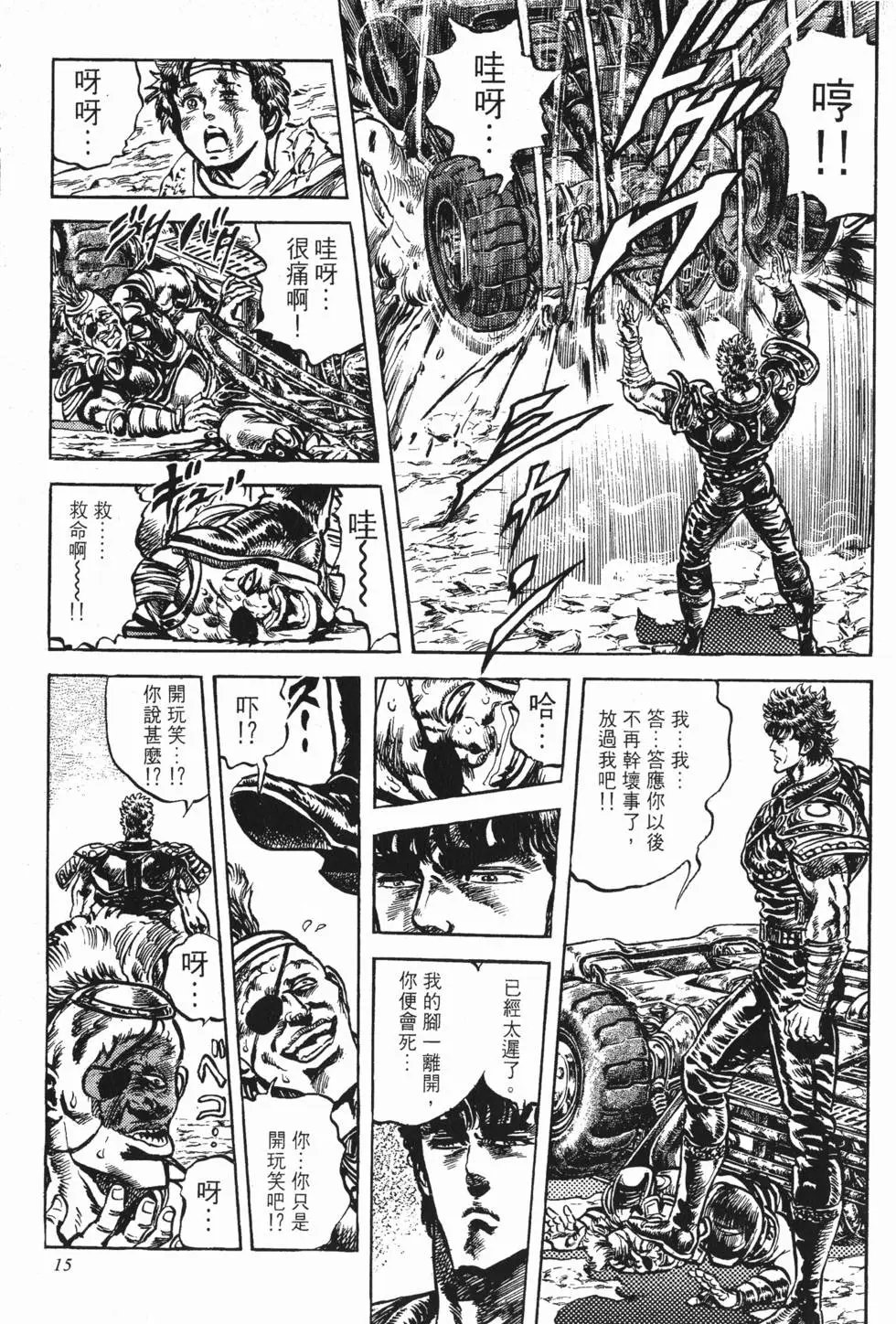第014卷