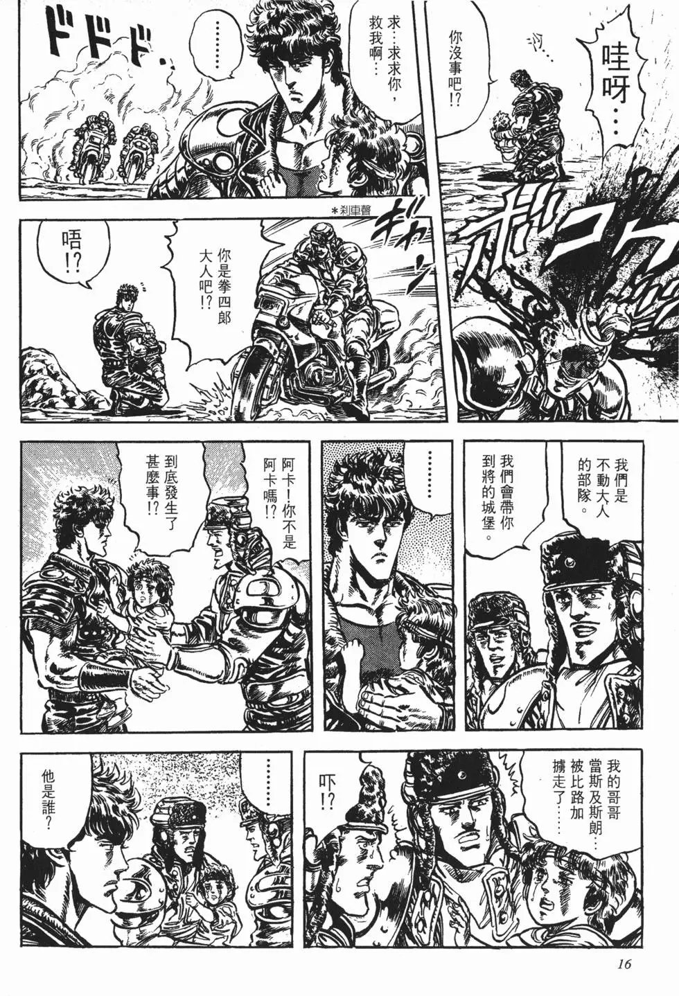 第014卷